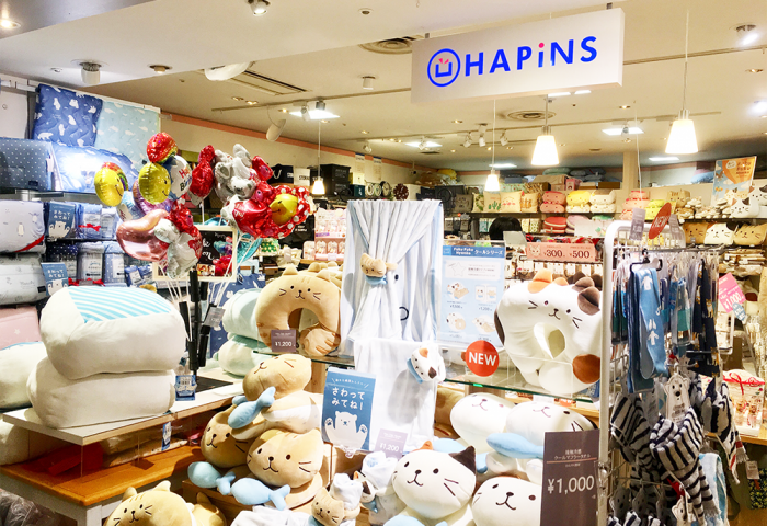 ハピンズ（9/17に営業終了しました）