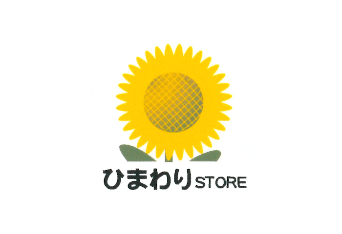 ひまわりSTORE