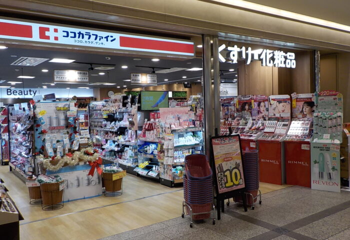 ココカラファイン　デュオこうべ店