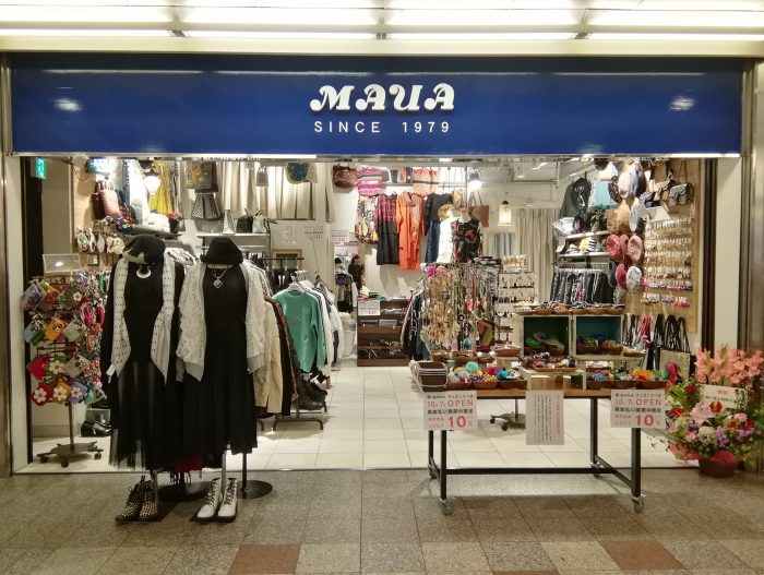 楽しさ満載！セレクトショップがオープン！
