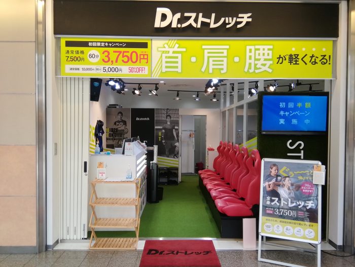 今からはじめる!からだメンテナンス!