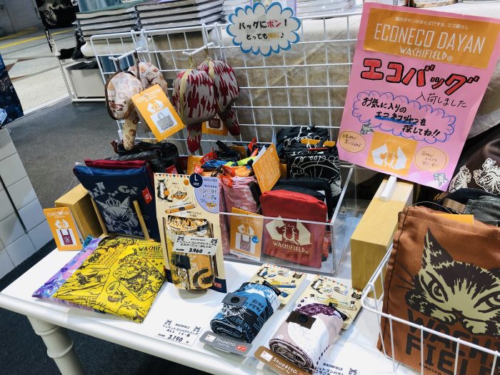お気に入りのエコバッグで買い物も楽しく！