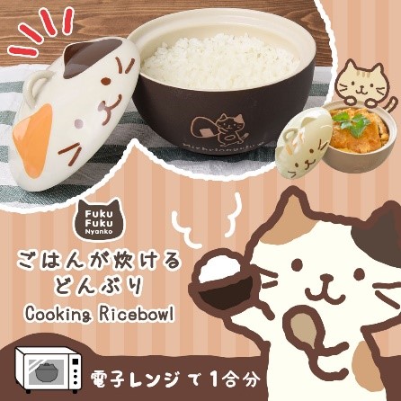 にゃんこの食器で食卓を楽しく！