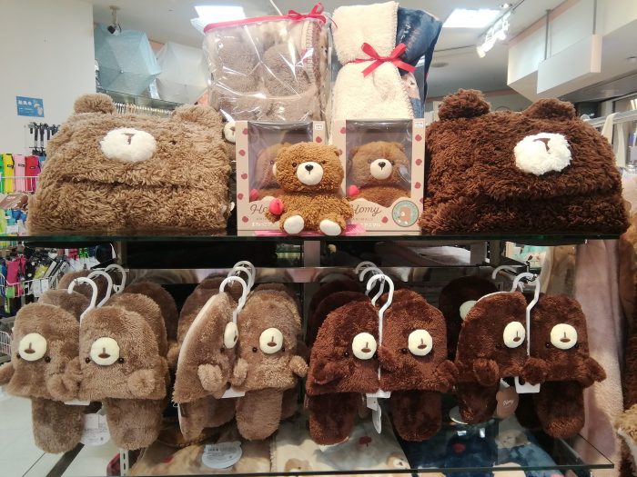 おうち時間のかわいいあったかシリーズ!