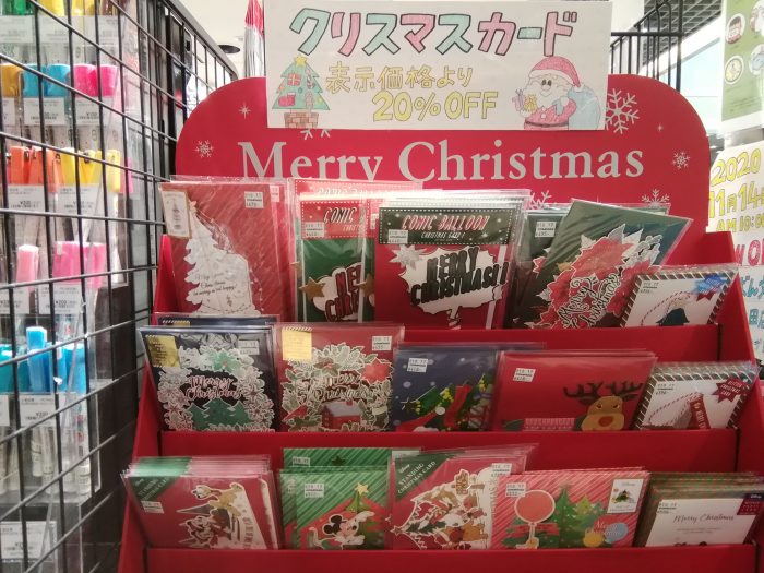 筆記具を楽しく選んでメッセージ