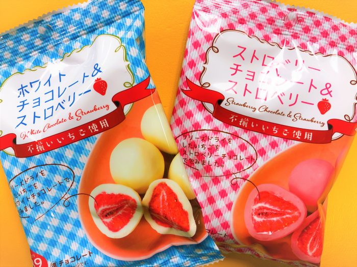まるしげのチョコレート＆ストロベリー