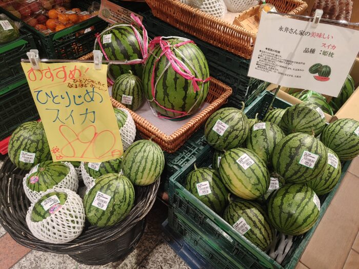 この夏もしゃりっとスイカにかぶりつき!