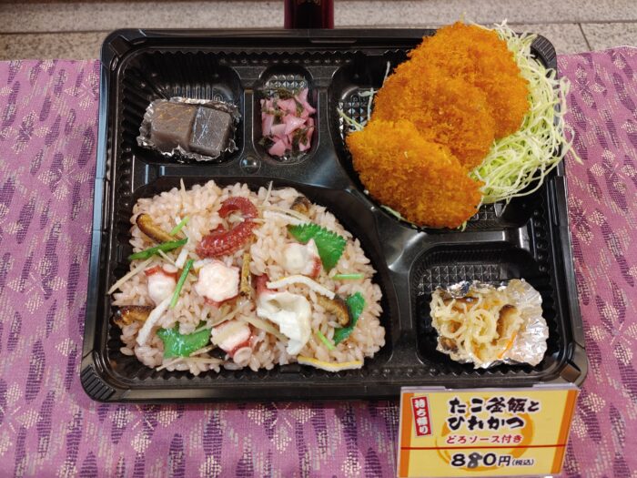 夏だからこそあたたかいたこ釜めしを