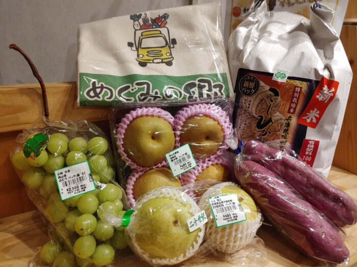 大地からめぐみの秋が続々と