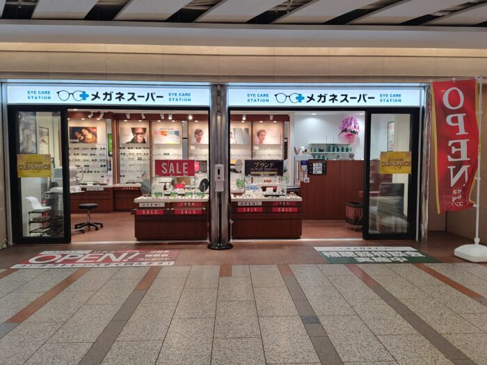 新時代到来とともに新店オープン!