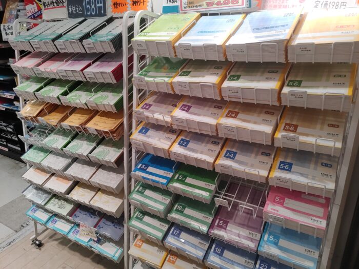 学習の基本アイテム勢揃い!