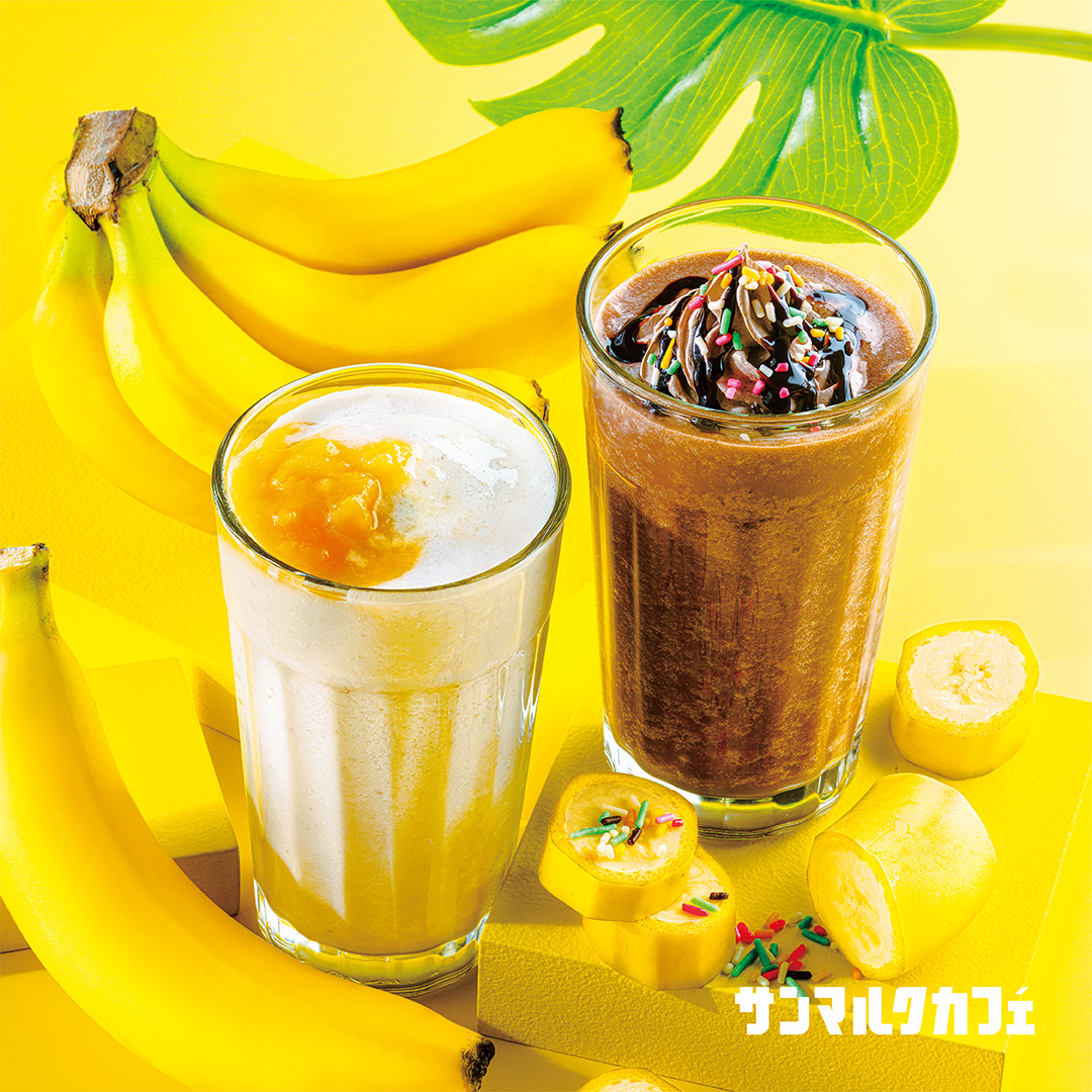 季節限定「フレッシュバナナ」を使用したドリンク販売中♪