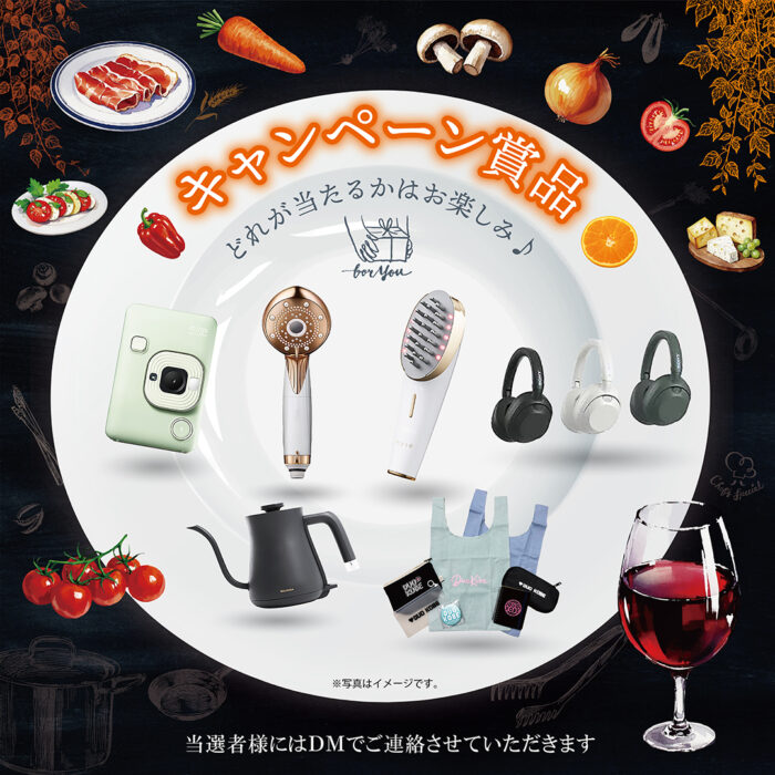 グルメインスタキャンペーン開催☆